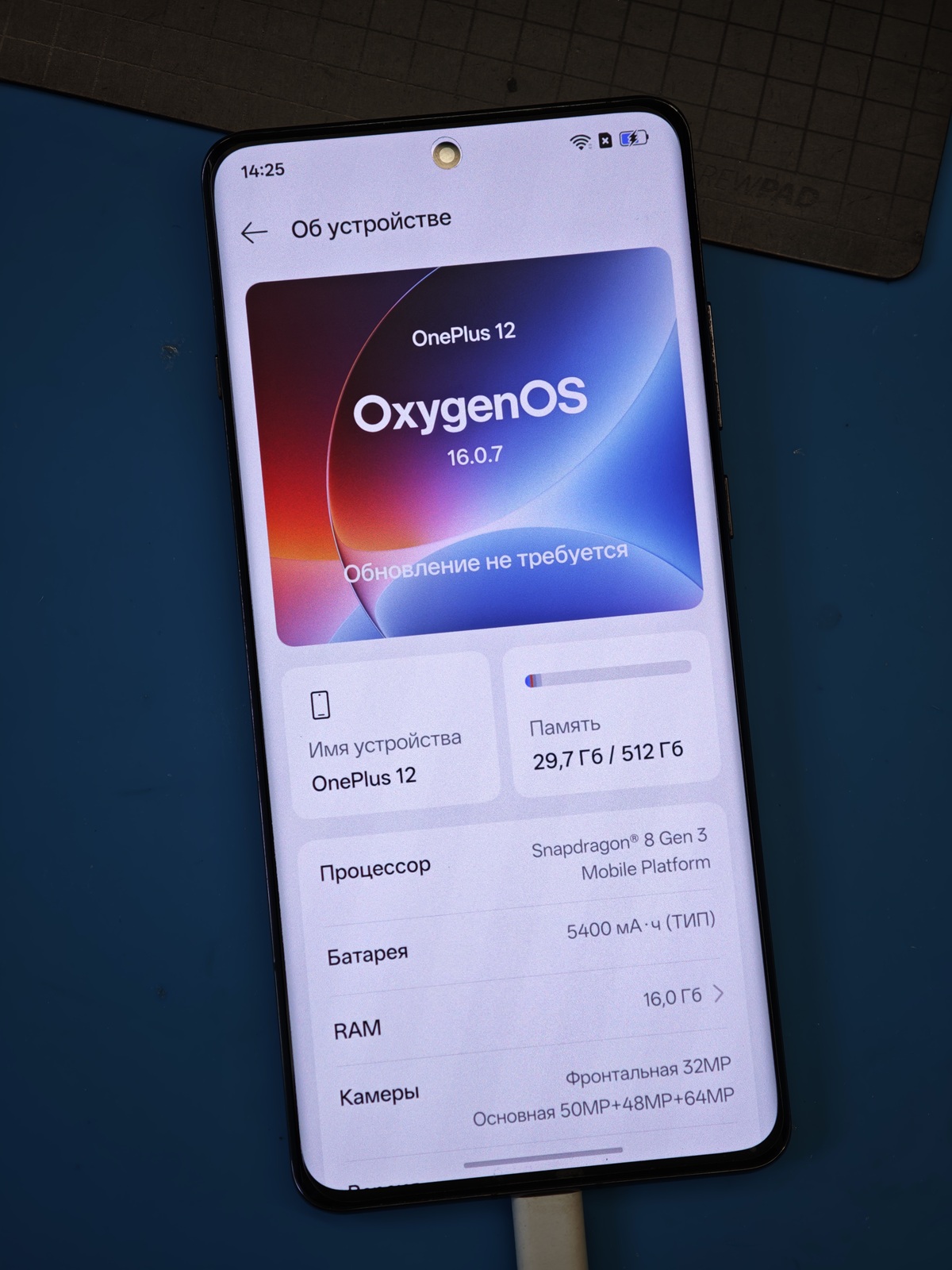 Sikorsky Lab | Замена аккумулятора и материнской платны на OnePlus 12